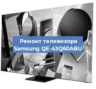 Замена процессора на телевизоре Samsung QE-43Q60ABU в Самаре